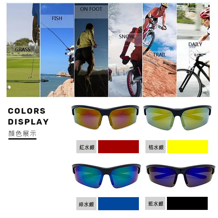 【suns】運動偏光墨鏡 防眩光/防滑/抗UV紫外線 S812 4
