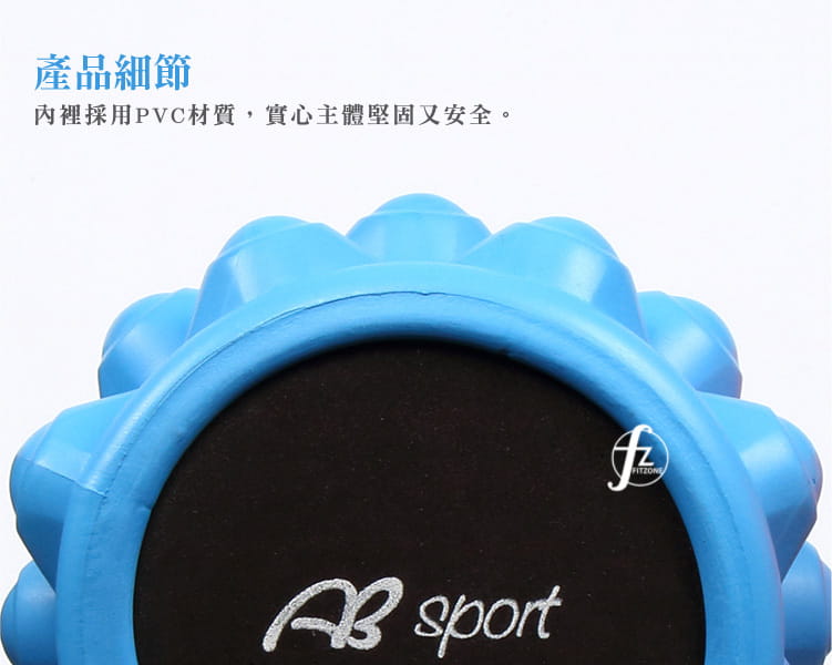 【ABSport】EVA實心瑜珈滾輪（35公分）／實心瑜珈柱／指壓瑜珈棒／按摩滾輪／顆粒／狼牙棒滾筒 3