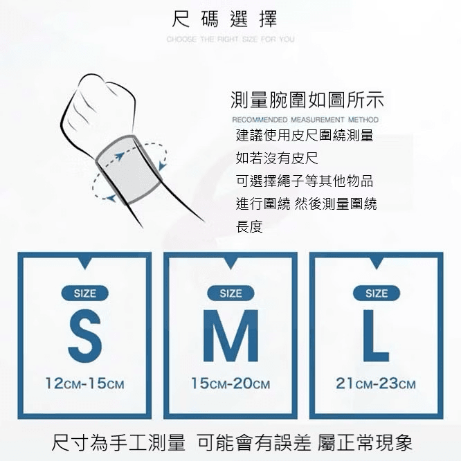 雙向加壓穩定支撐板護腕 7