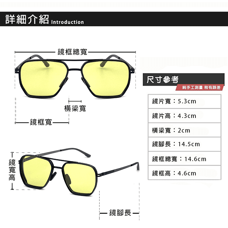 【suns】日夜兩用變色偏光太陽眼鏡 薄鋼雙樑飛行框偏光鏡 抗UV 【1050】 11