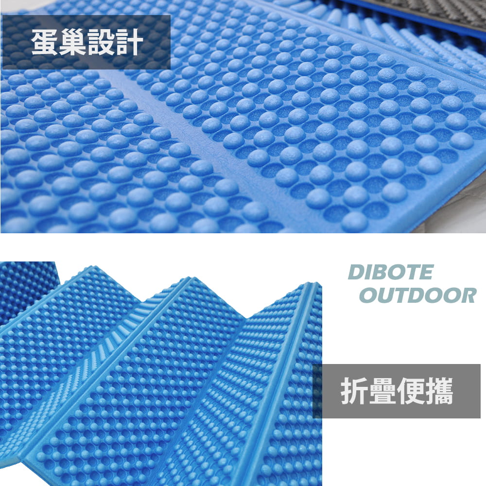 迪伯特DIBOTE 輕量野營折疊睡墊 耐壓蛋巢型折疊防潮墊 防水野餐墊 3