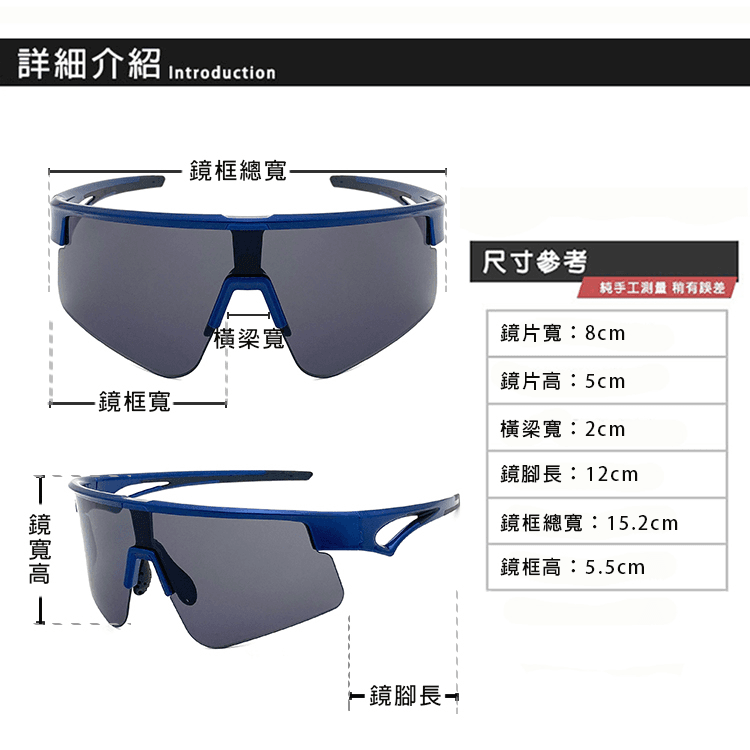 【suns】MIT運動墨鏡 流線柱面運動款 抗UV【S521】 10