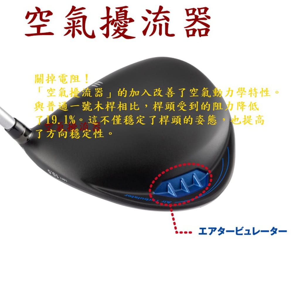 【CAIYI 凱溢】Kasco POWER TORNADO UFO Air D 一號木桿 碳身 (日規) 10