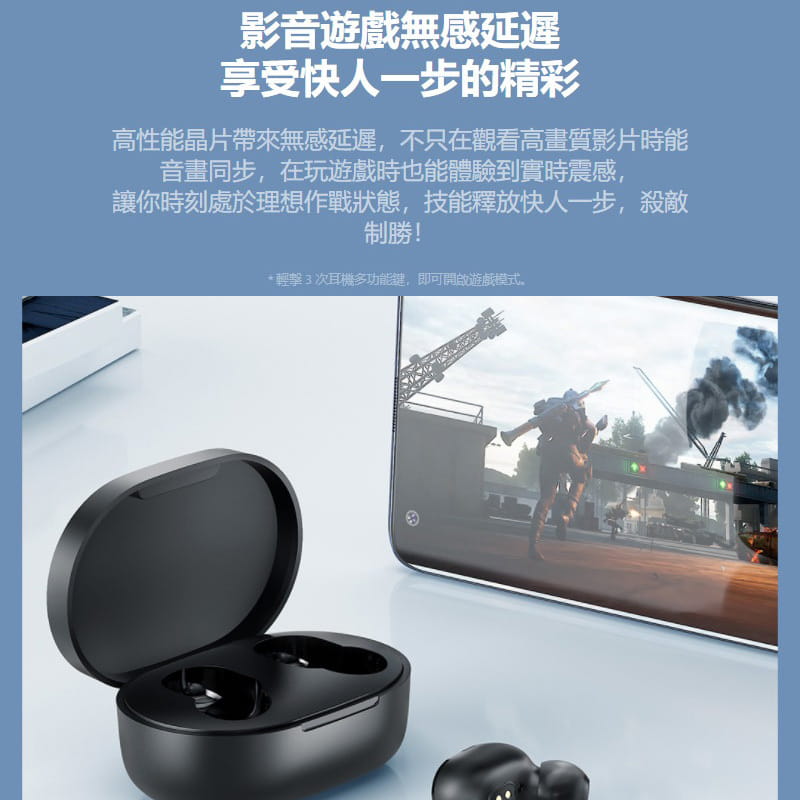 小米藍芽耳機 臺灣小米官方版本紅米Earbuds 遊戲版 小米藍芽耳機 藍芽耳機 無線耳機 運動耳機 5