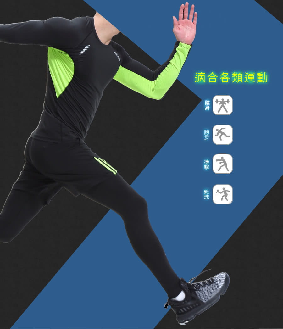 【Un-Sport高機能】型男專業吸排速乾三件式運動套組(長袖+短褲+緊身長褲) 6