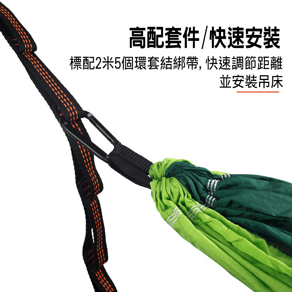 3米綁帶 (10+1環+2個扣)自動速開蚊帳吊床尼龍綁帶  戶外露營用品【SV61320】 5