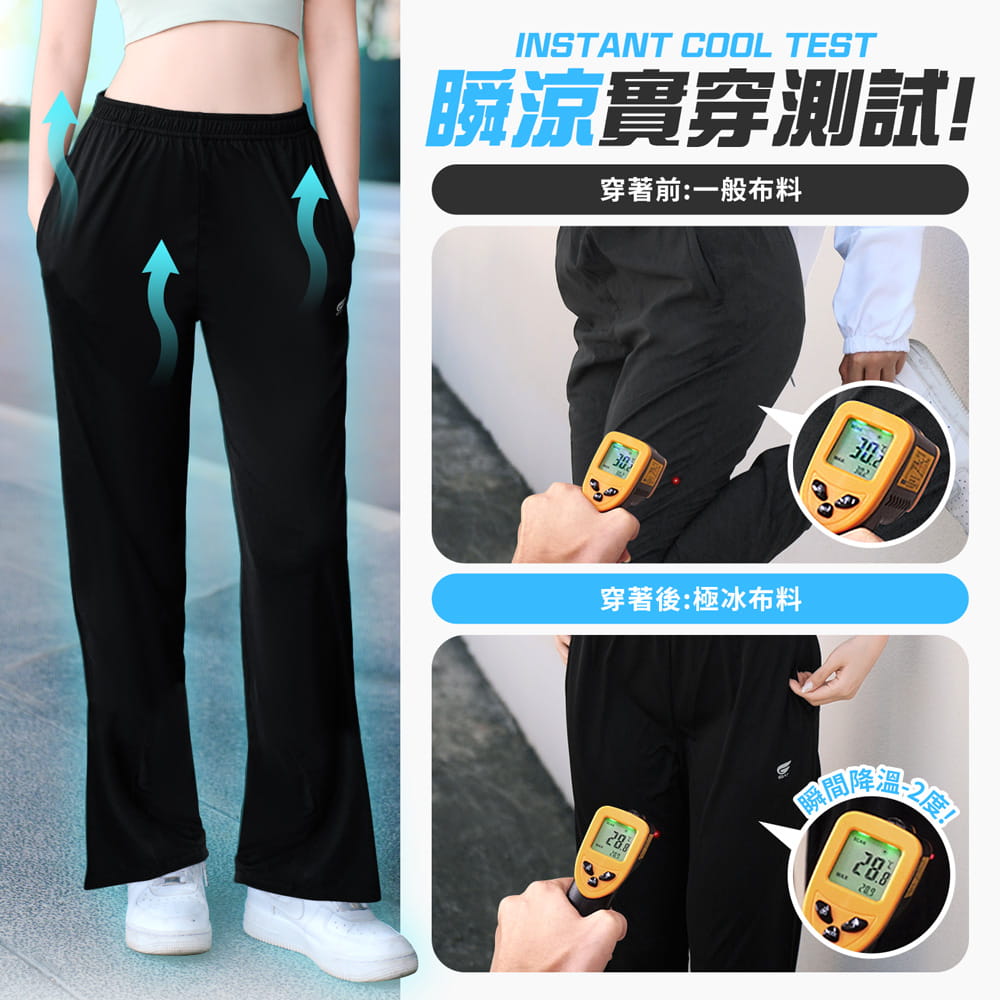 【GIAT】台灣製舒涼防曬速乾長褲(女款) 4