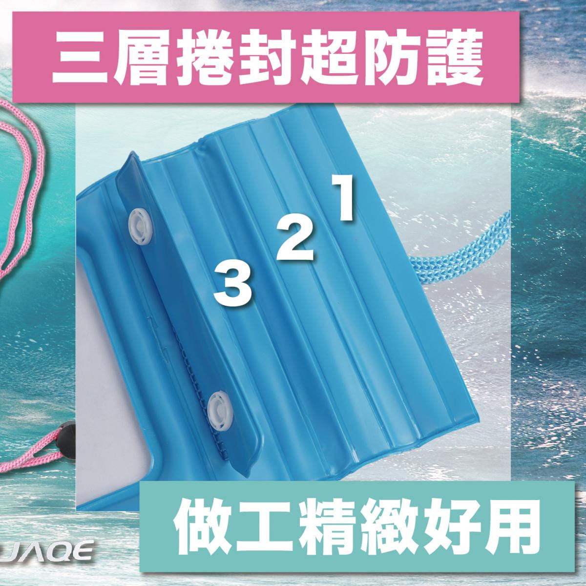 【Outrange】馬卡色氣囊型手機防水袋 6
