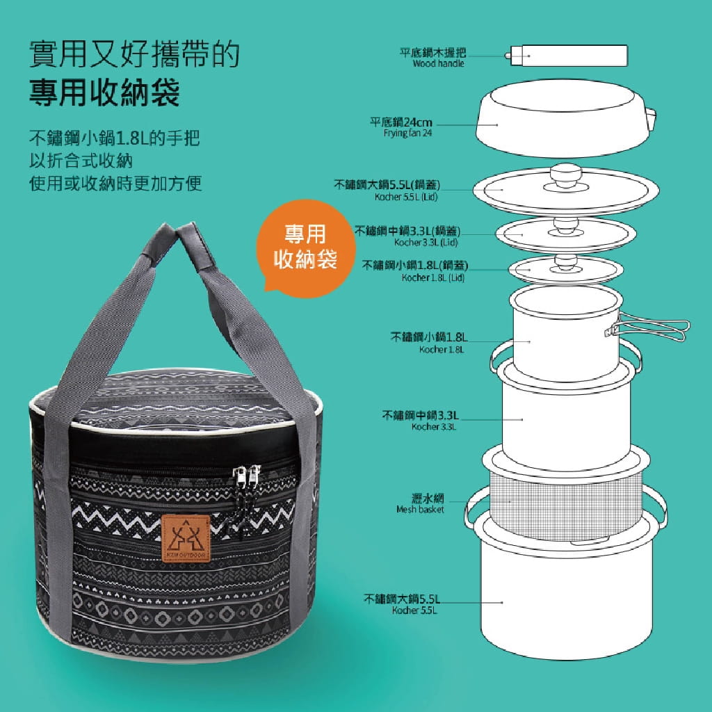 【KAZMI】三層304高級不鏽鋼鍋具組XL (K8T3K003) 3