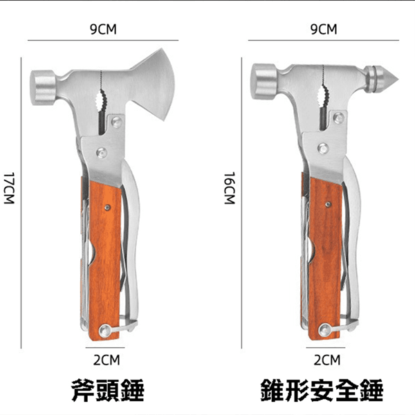 隨身多功能組合工具 錐形安全錘 迷你斧頭 工具鉗 戶外野營生存 隨身攜帶 贈收納袋【SV61271】 7