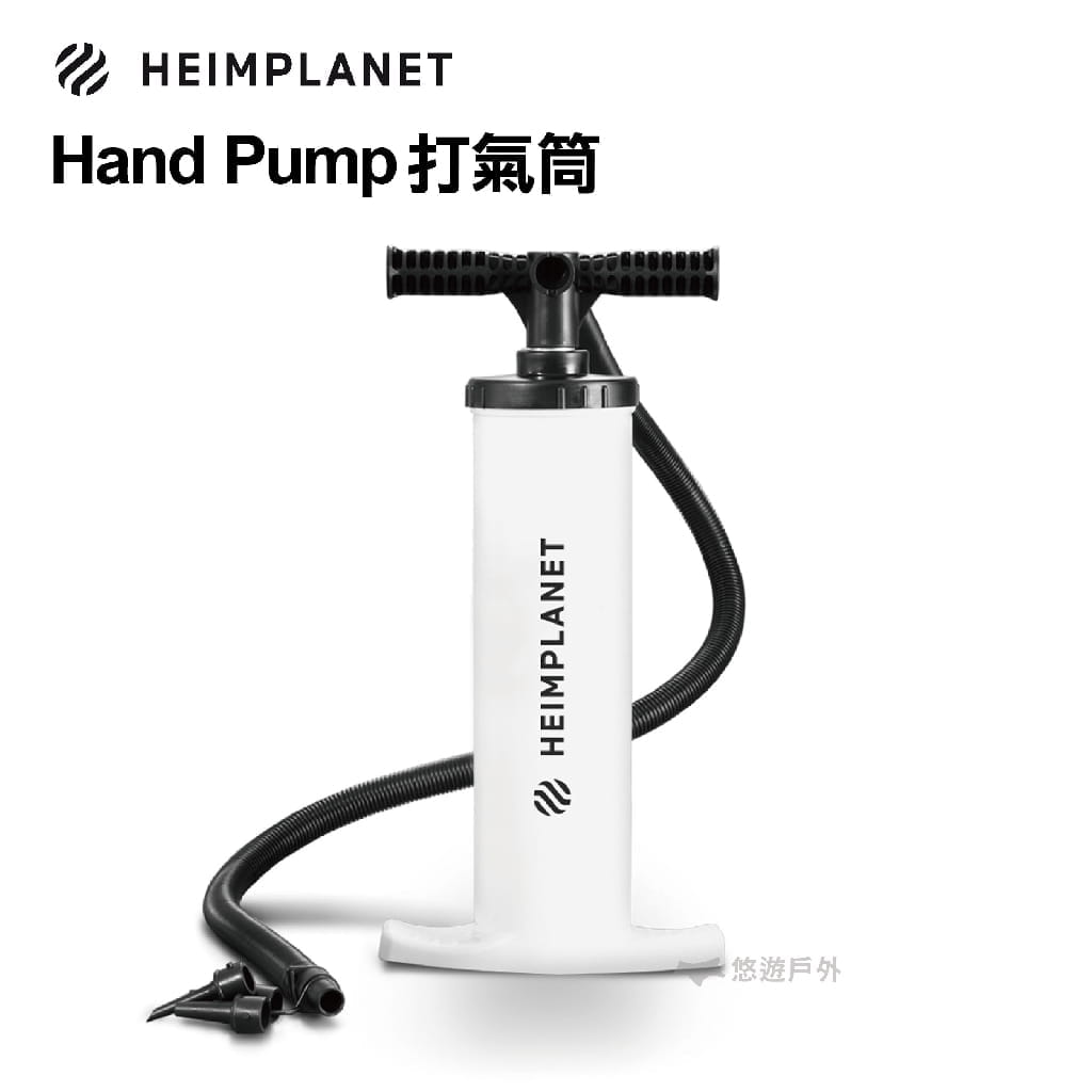 【德國HEIMPLANET】Hand Pump double action 打氣筒 (悠遊戶外) 1