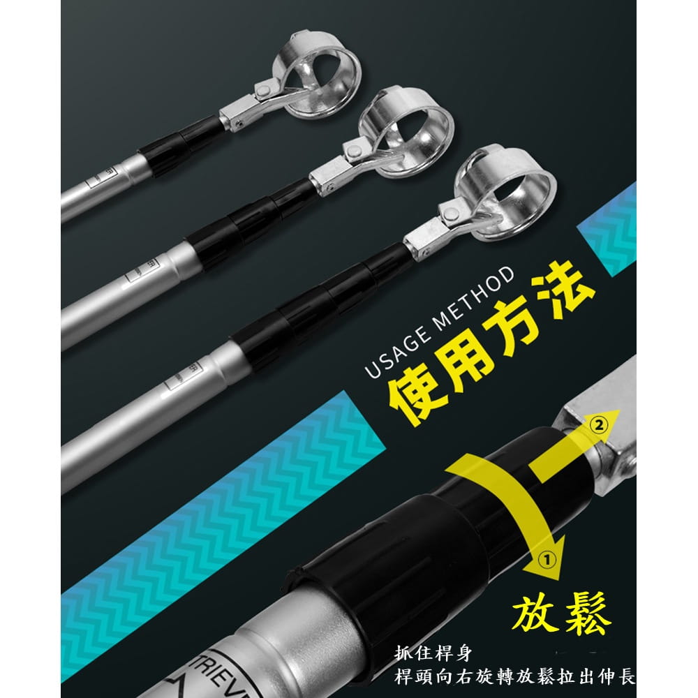 【CAIYI 凱溢】PGM高爾夫撈球器 撿球器 可自由伸縮5.8米 高爾夫用品 5