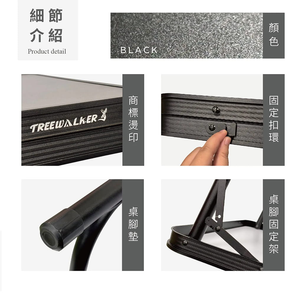 OUTDOORONE 墨黑四人折疊桌椅組 1桌4椅一體收納設計攜帶便利BLACK墨黑配色簡約有質感 5