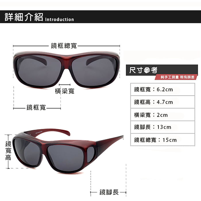 【suns】MIT偏光太陽眼鏡 酒紅色 抗UV400 (可套鏡) 10