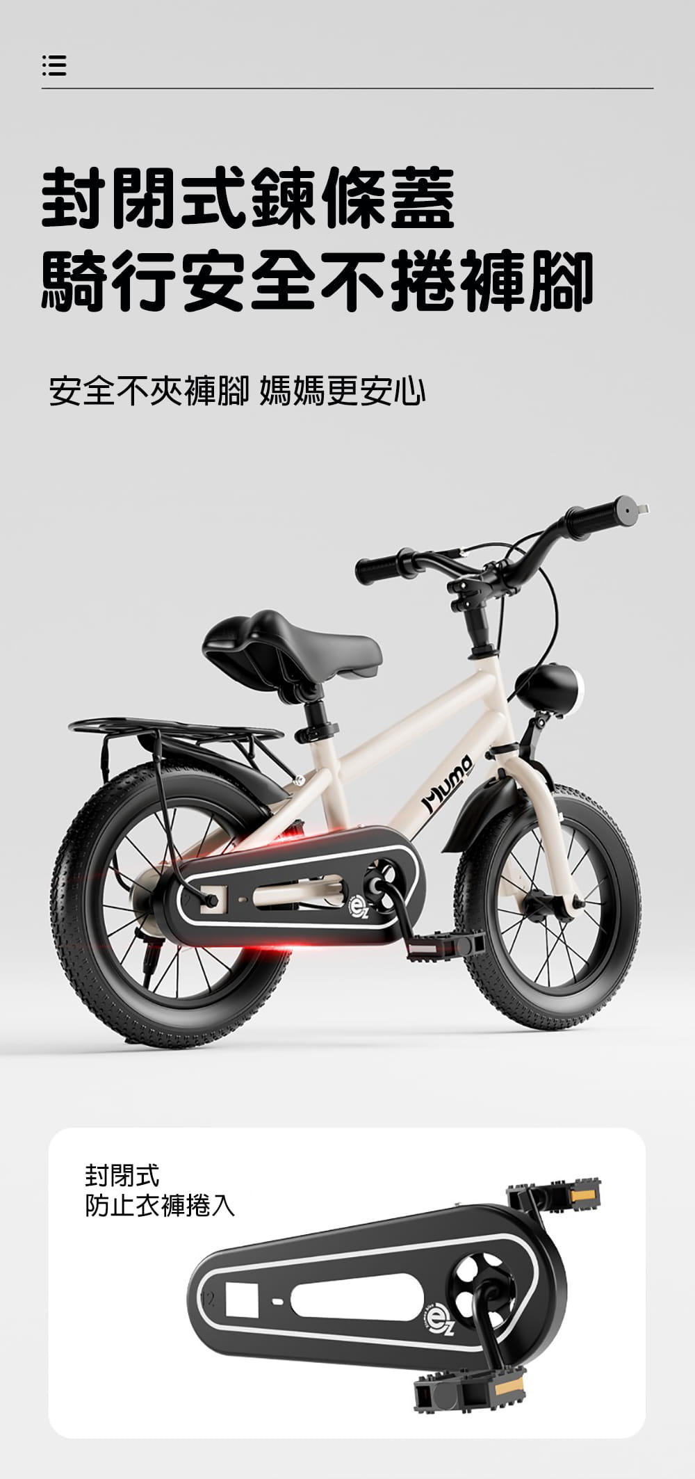 BIKEONE MINI21 LITE 20吋運動款兒童腳踏車學生單車入門款輔助輪三輪車 12