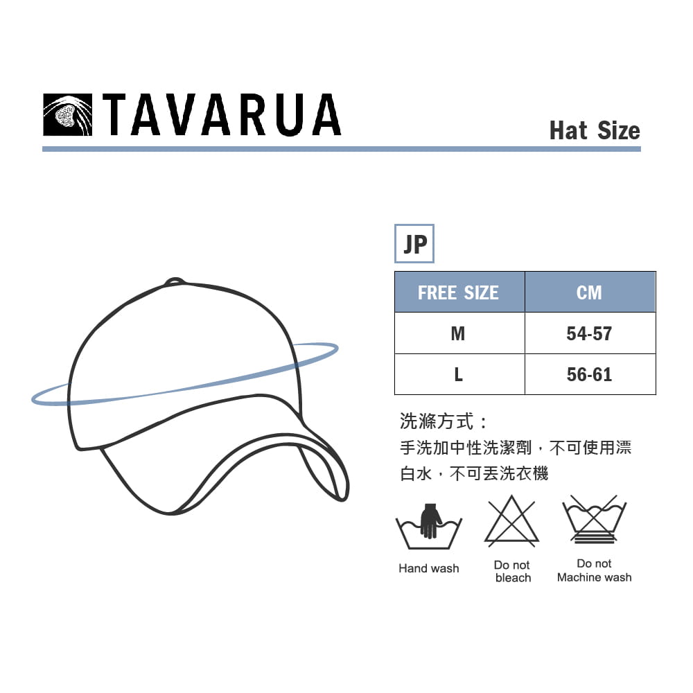 【TAVARUA】衝浪帽 鴨舌帽 自潛帽 水陸兩用 10