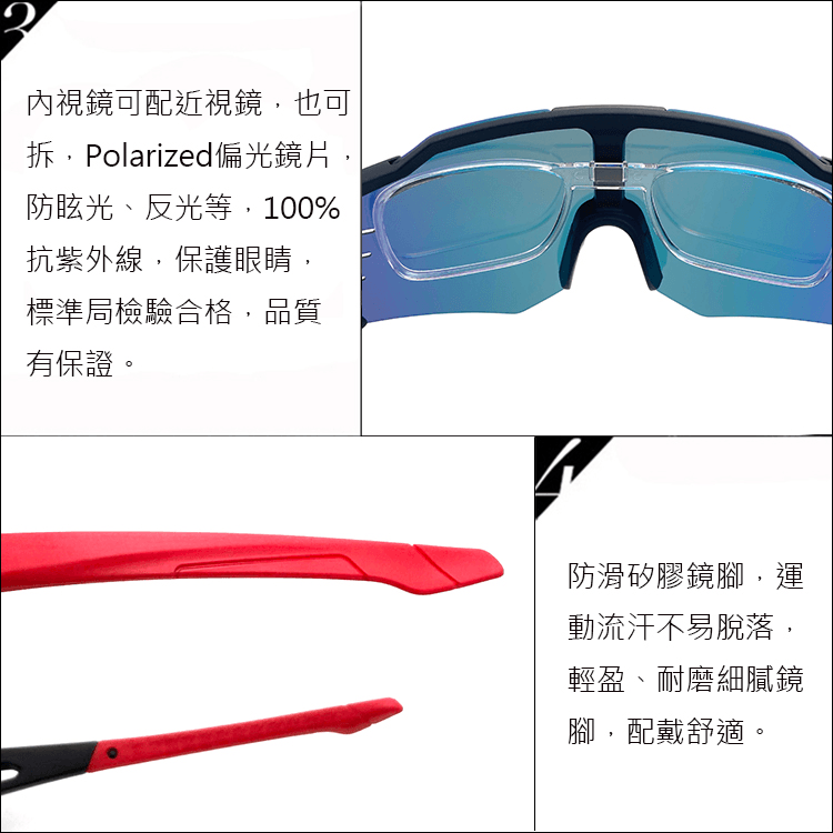 【suns】運動偏光太陽眼鏡 含內視鏡 Polarized頂級REVO電鍍 抗UV400 S930 12