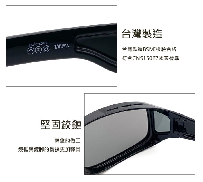 【suns】MIT偏光太陽眼鏡 藍水銀鏡面 抗UV400 (可套鏡) 10