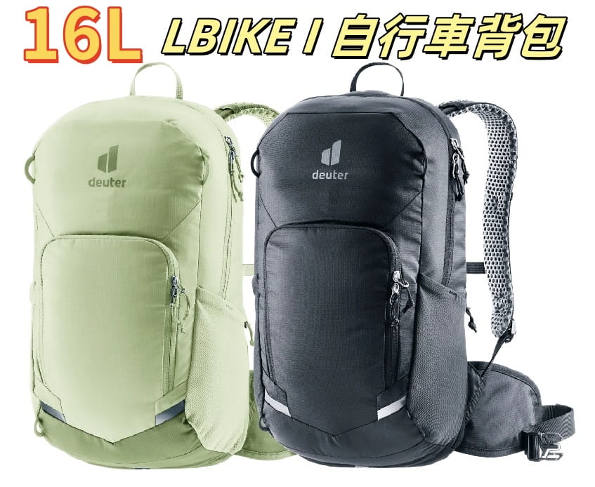 deuter 3202025 BIKE I 自行車背包(後背包/健行/登山/攀岩/滑雪/單車/旅遊) 0
