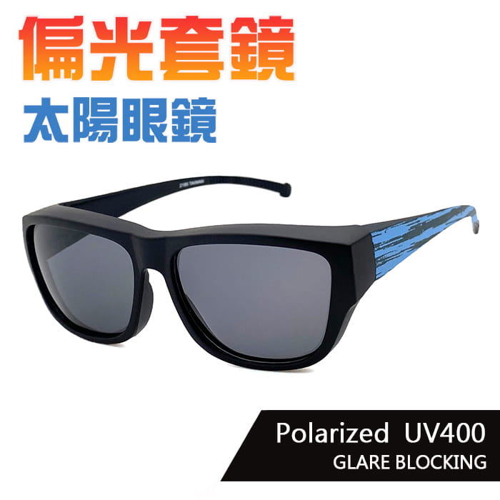 【suns】MIT偏光太陽眼鏡 木紋藍 抗UV400 (可套鏡) 0