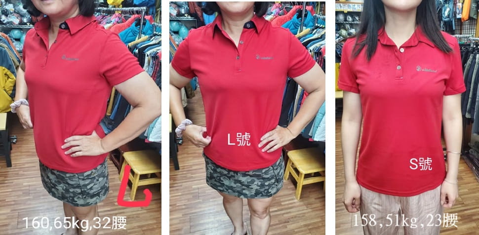 Wildland荒野女彈性抗UV防蚊POLO上衣W1627 1