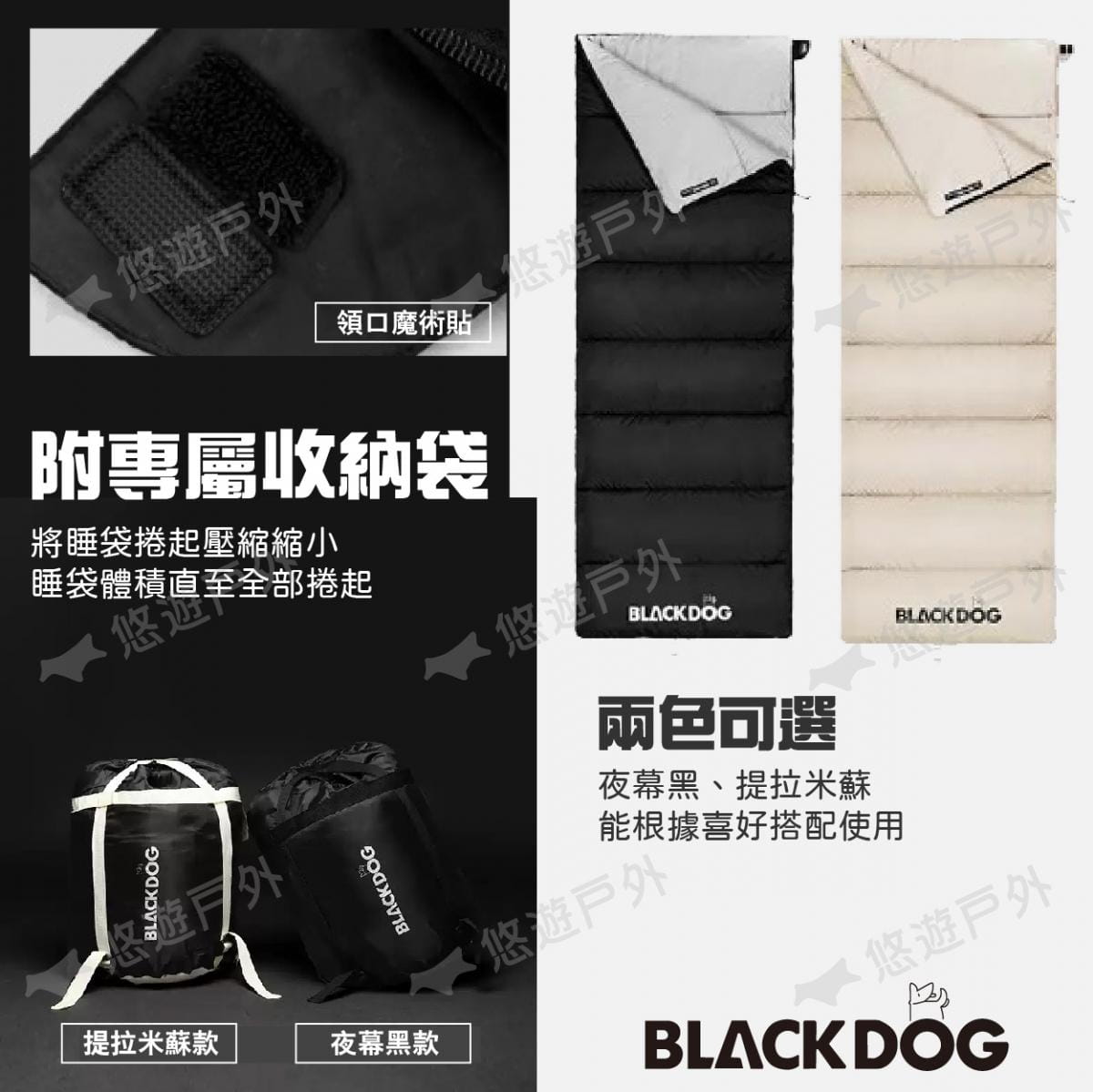 【BLACKDOG】無帽信封睡袋 右開口 1.75kg BD-SD002 悠遊戶外 5