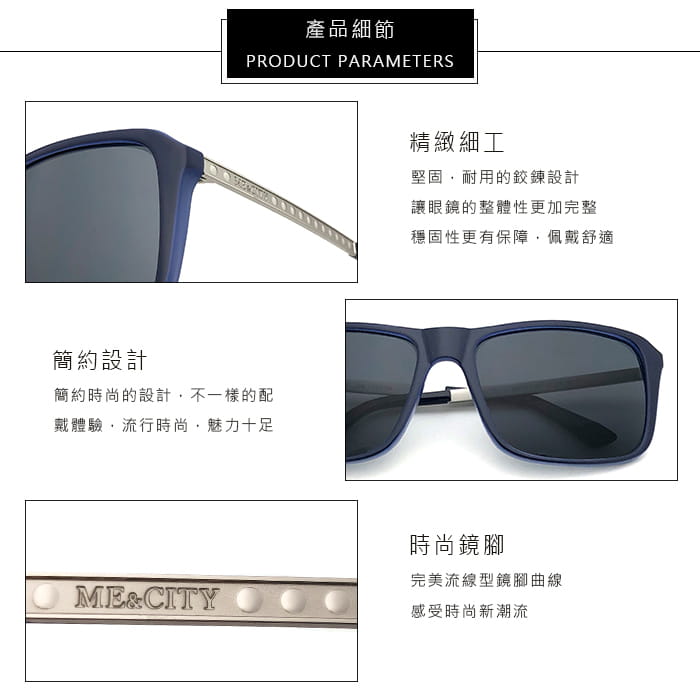【ME&CITY】 義式時尚簡約太陽眼鏡 抗UV(ME 1102 F02) 8
