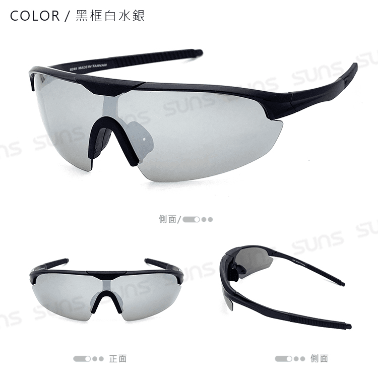 【suns】兒童戶外休閒偏光太陽眼鏡 防滑 防眩光 抗UV 6