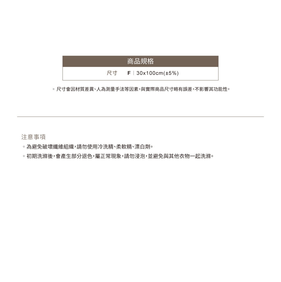 登山屋【足球賽】好GOAL力吸水巾(2入)(A6AC2602N綠/灰/運動毛巾/吸水巾/健身) 5