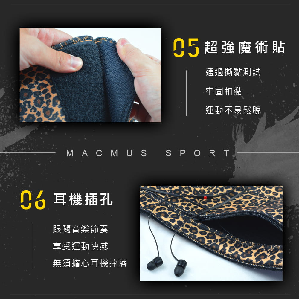【MACMUS】超爆汗大容量收納登山貼身運動腰帶｜迷彩款 7