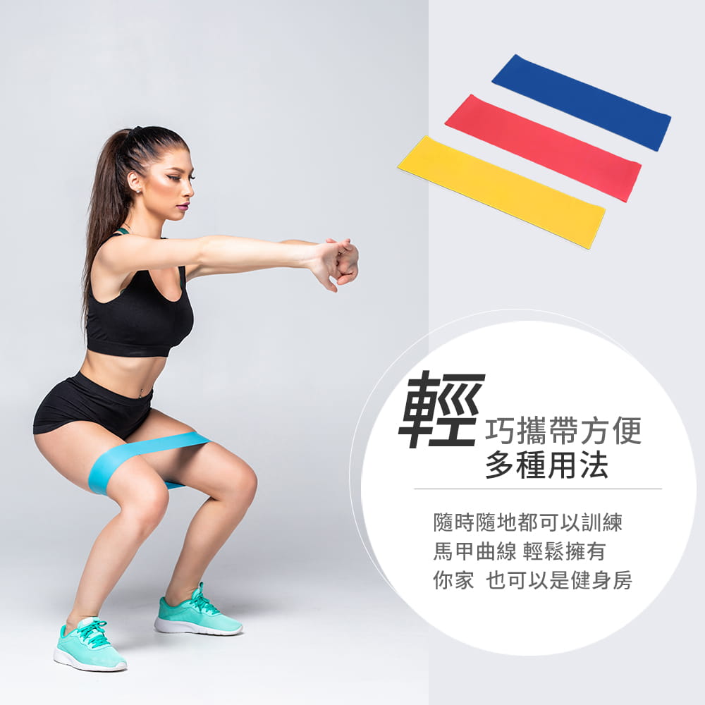 【NORDITION】迷你環狀彈力圈組◆台灣製 拉力圈 瘦腿提臀拉力環 健身房 瑜珈 訓練 阻力帶 TRX 多功能 拉筋 3