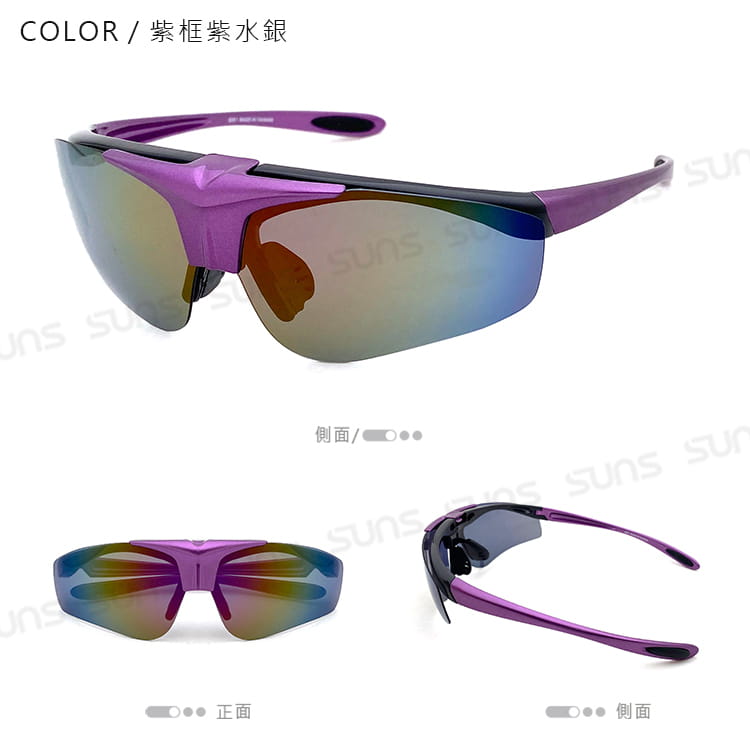 【suns】台灣製 上翻式偏光運動墨鏡 S851 抗紫外線UV400 4