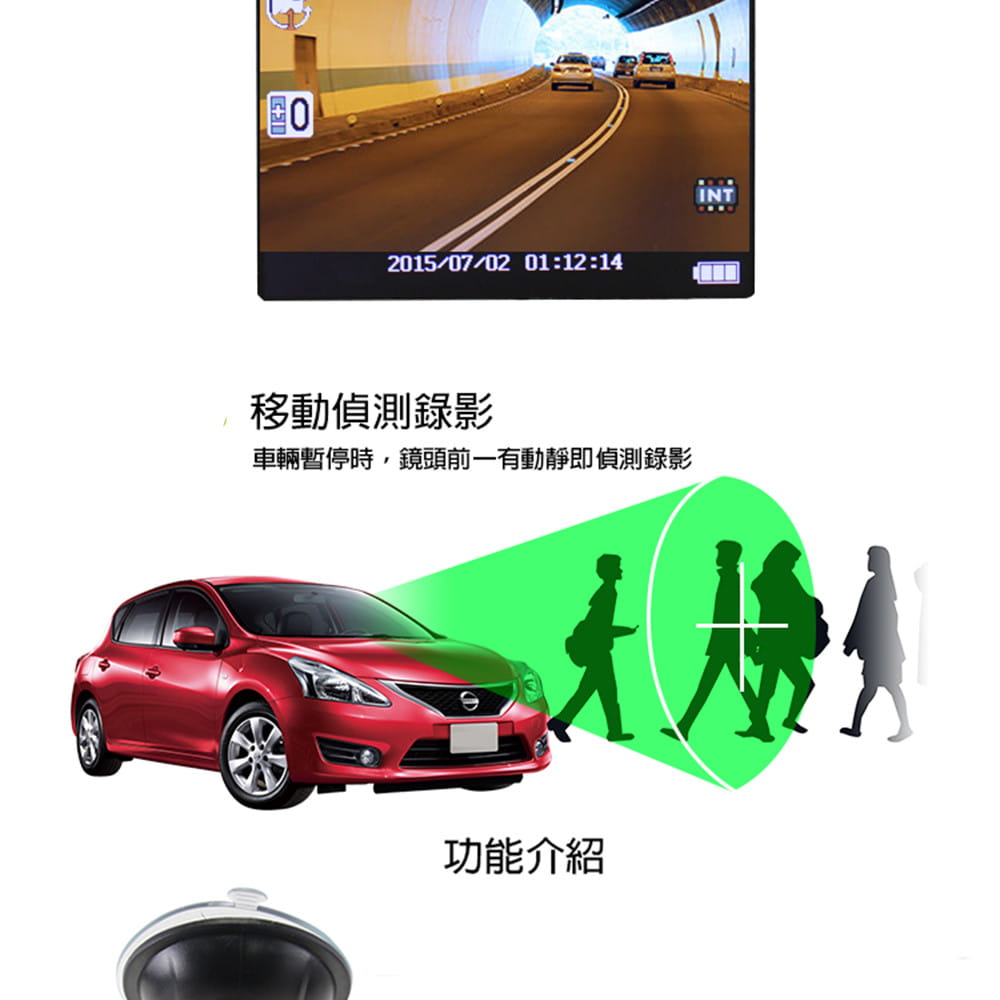 1200萬畫素1080P台灣聯詠晶片 行車紀錄器 CV-03 10