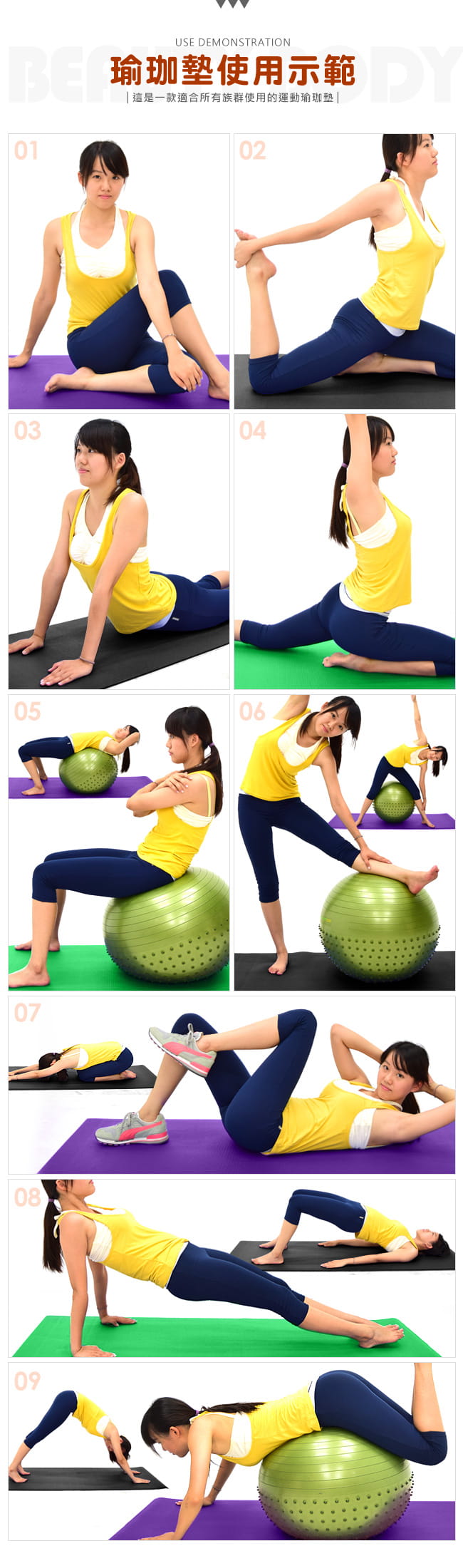 健身6MM瑜珈墊 (PVC運動墊遊戲墊/訓練止滑墊防滑墊/寶寶爬行墊軟墊/睡墊野餐墊地墊子) 3