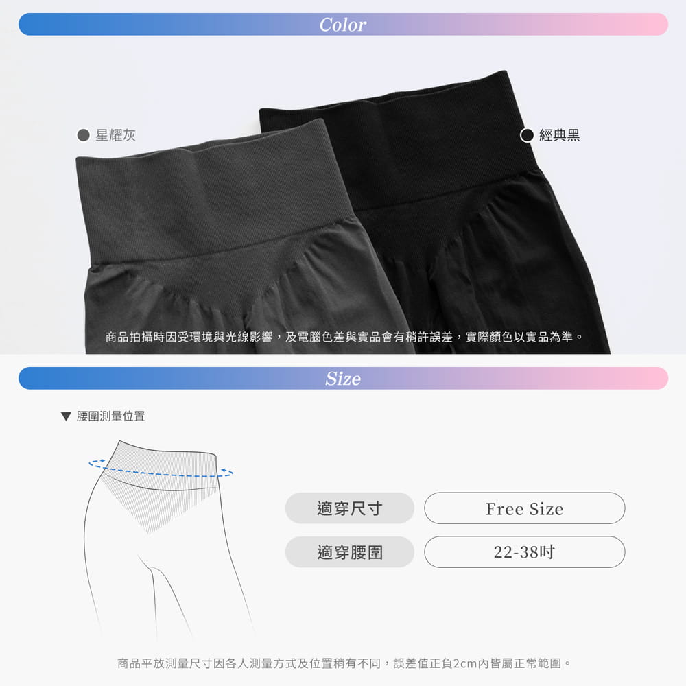 【GIAT】台灣製UPF50+涼感環腰美型褲 9
