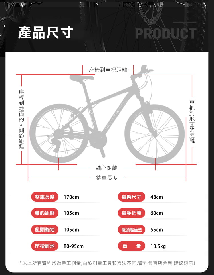 BIKEDNA I1 SP入門款26吋21速SHIMANO煞變一體定位鋁合金前避震登山車MTB 9