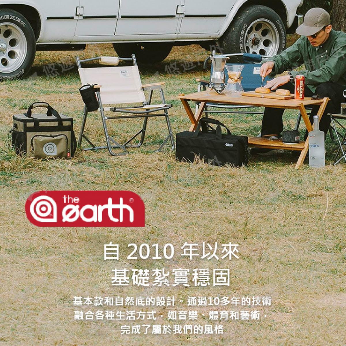 【the earth】折疊收納袋 28L (悠遊戶外) 6
