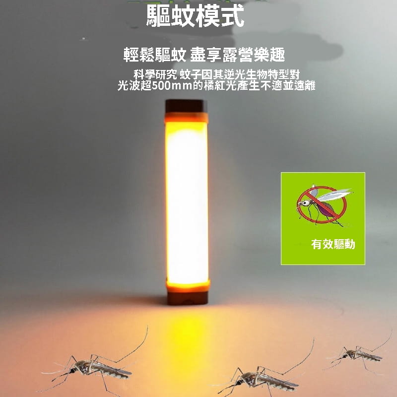 【CAIYI 凱溢】Caiyi 防水LED露營燈 手電筒 露營燈 充電手電筒 磁吸燈管 防水手電筒 驅蚊燈 42cm 3