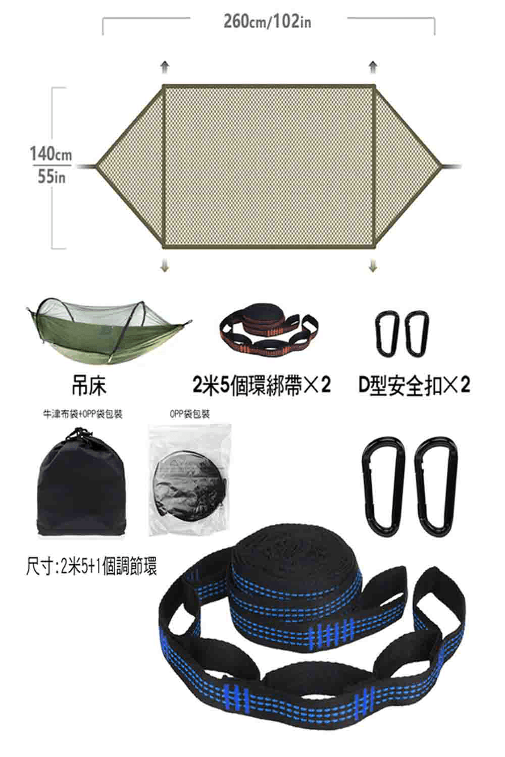 單/雙人自動速開蚊帳吊床 自動速開 撐桿吊床帳篷 防側翻 戶外露營用品【SV61320】 14