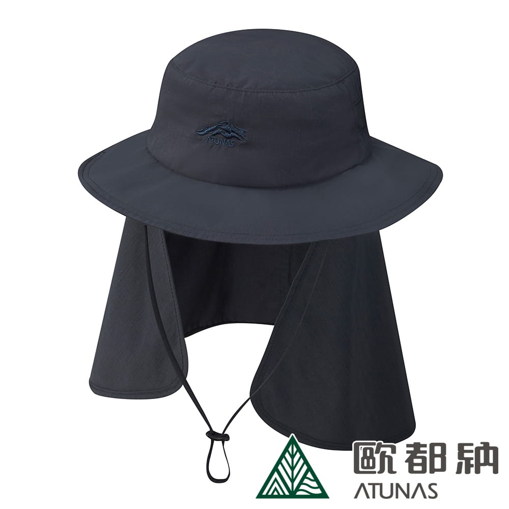 (登山屋)ATUNAS歐都納防曬登山大盤帽附可拆遮片(A1AHDD08N)兩色 1
