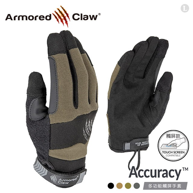 (登山屋) Armored Claw Accuracy 多功能觸屏手套/登山手套/戰術手套 0