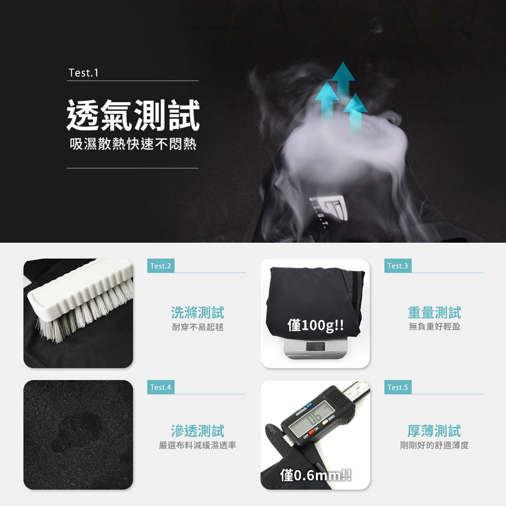 【GIAT】台灣製極輕量排汗運動短褲(男側條款) 7