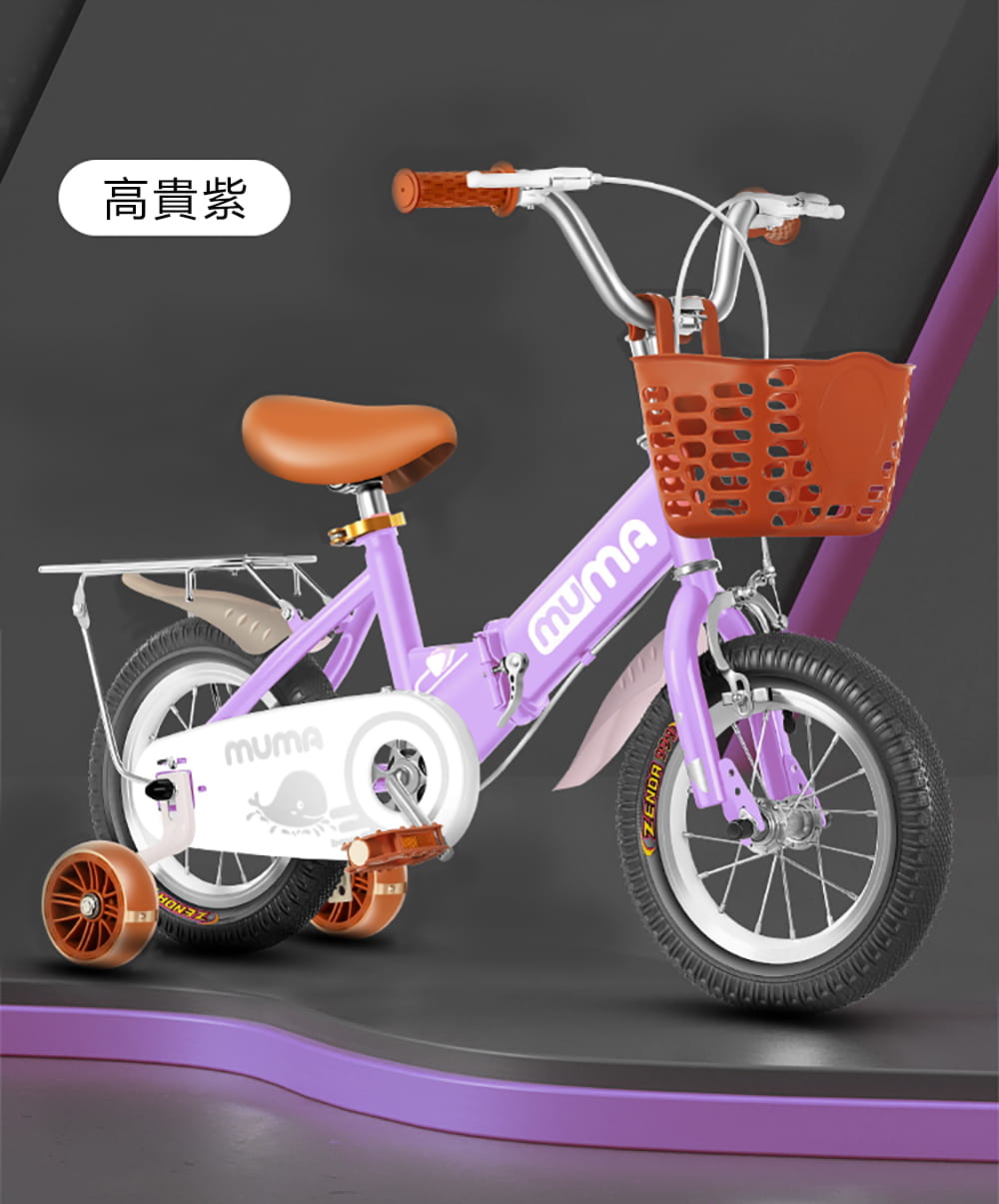 BIKEONE MINI25 兒童18吋折疊自行車男女寶寶小孩摺疊腳踏單車後貨架版 19