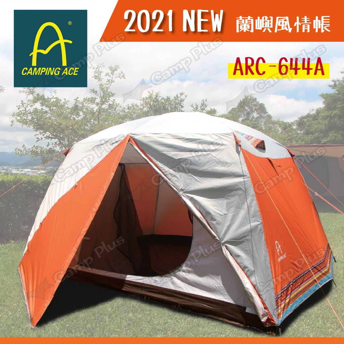 【Camping Ace野樂】蘭嶼風情帳_ARC-644A (悠遊戶外) 1