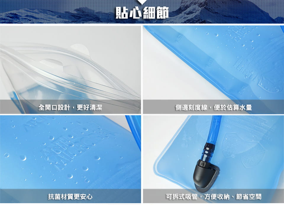 (登山屋)夾鏈式戶外運動水袋2L(A1KTCC09N 藍/運動水袋) 1
