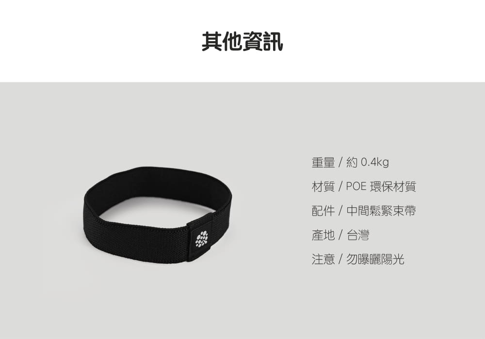 【QMAT】4mm瑜珈墊(EPR) 60*175cm(附鬆緊帶) 4