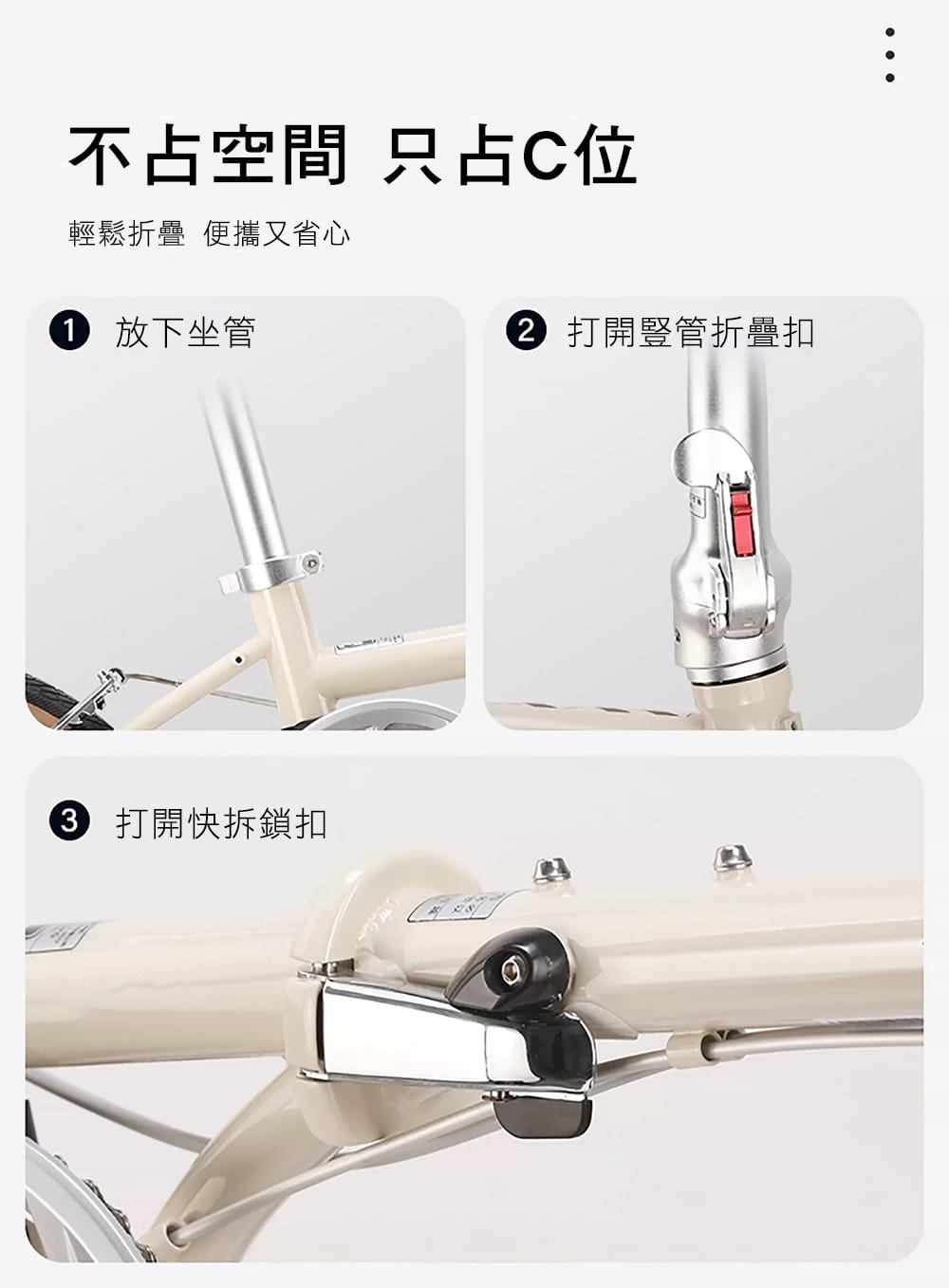 BIKEDNA SMART2.0移動精靈16吋9速鉻鉬鋼折疊車 極簡騎行主義;輕便易攜通勤移動 5