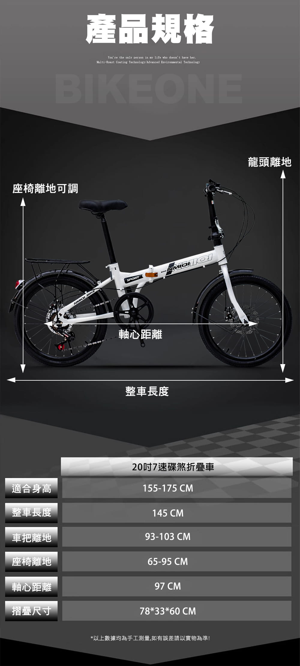 BIKEONE MINI30 20吋7速碟煞折疊車 搭配前後雙碟煞與擋泥板後貨架 4