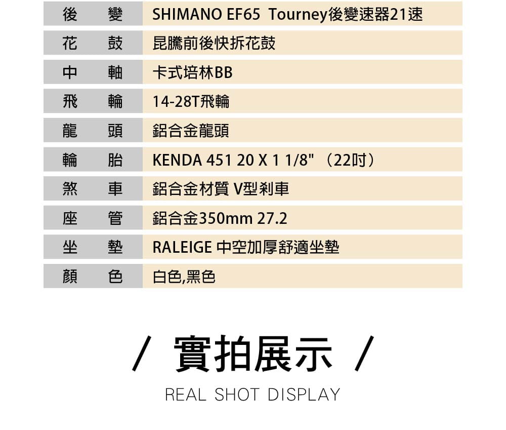 BIKEONE I7 MINIVELO 復古鋁合金小徑車21速指撥定位SHIMANO煞變合一變速 12