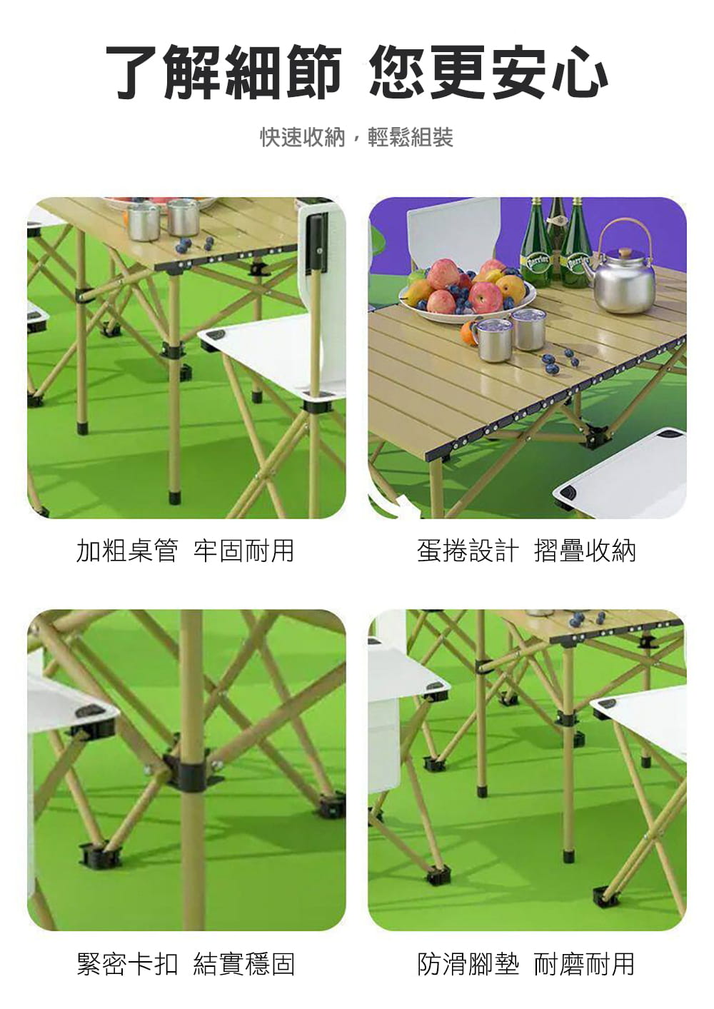 OUTDOORONE 可攜式蛋捲折疊桌椅五件套 超輕可折疊釣魚椅戶外露營折疊桌椅多用途輕巧休閒 13